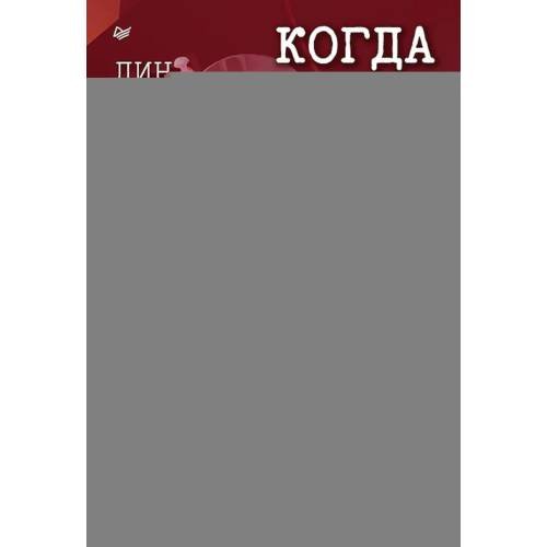 Дополнительное изображение книги «Когда улитка влюблена. Т. 2»