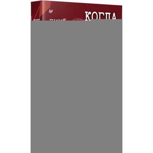 Дополнительное изображение книги «Когда улитка влюблена. Т. 2»