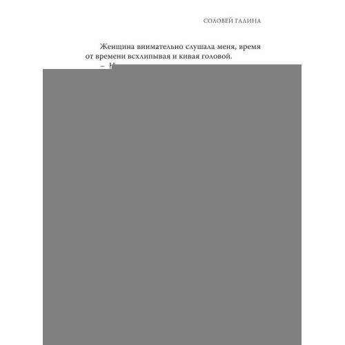 Дополнительное изображение книги «Таинственный дом»