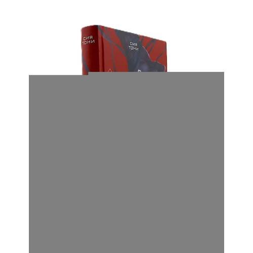 Дополнительное изображение книги «Система Эксперимент + Искушение + Искупление (комплект из 3-х книг)»