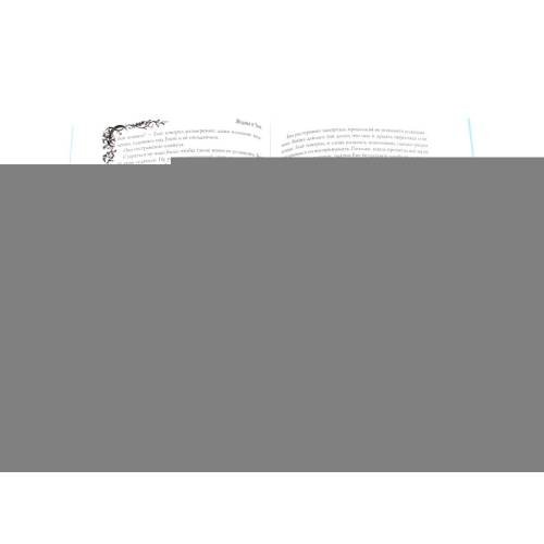 Дополнительное изображение книги «Морана и Тень.Плетущая + Видящий (комплект из 2-х книг)»