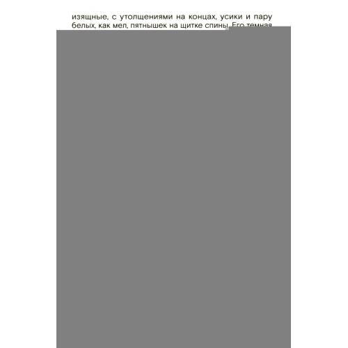 Дополнительное изображение книги «Сады и дороги. 3-е изд»