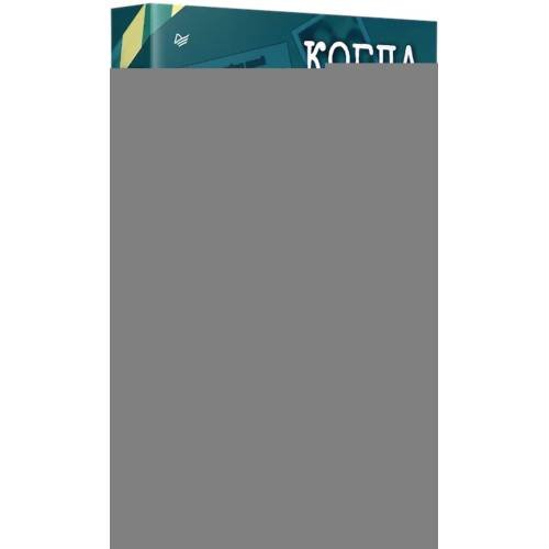 Дополнительное изображение книги «Когда улитка влюблена. Т.1»