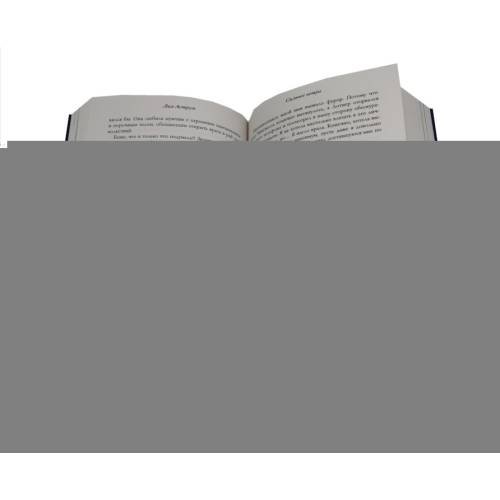 Дополнительное изображение книги «Сильнее ветра + Горизонт свободы (комплект из 2-х книг)»