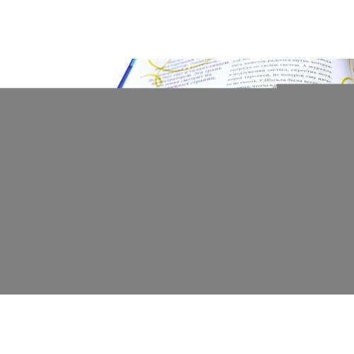 Дополнительное изображение книги «Марк Шагал - повелитель снов»