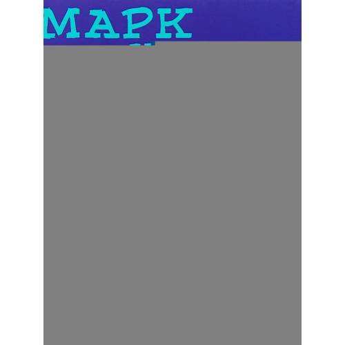Дополнительное изображение книги «Марк Шагал - повелитель снов»
