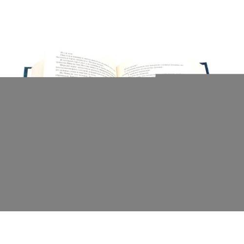 Дополнительное изображение книги «Цвета истины Женщины Зимний сад (комплект из 3-х книг)»