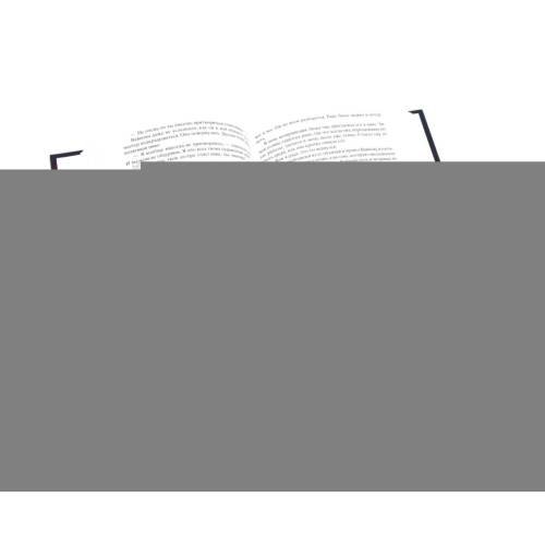 Дополнительное изображение книги «Цвета истины Женщины Зимний сад (комплект из 3-х книг)»