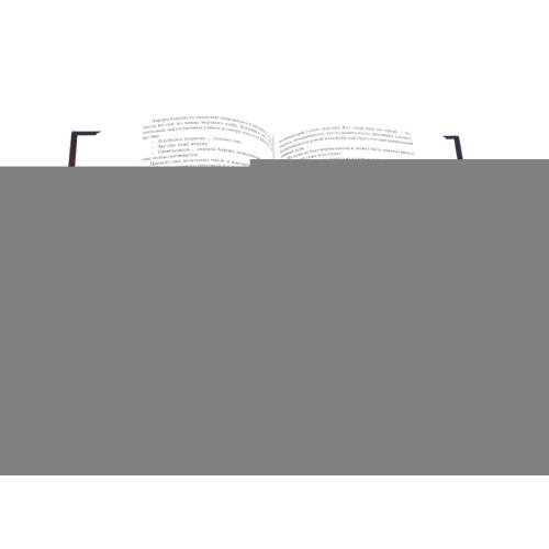 Дополнительное изображение книги «Цвета истины Женщины Зимний сад (комплект из 3-х книг)»