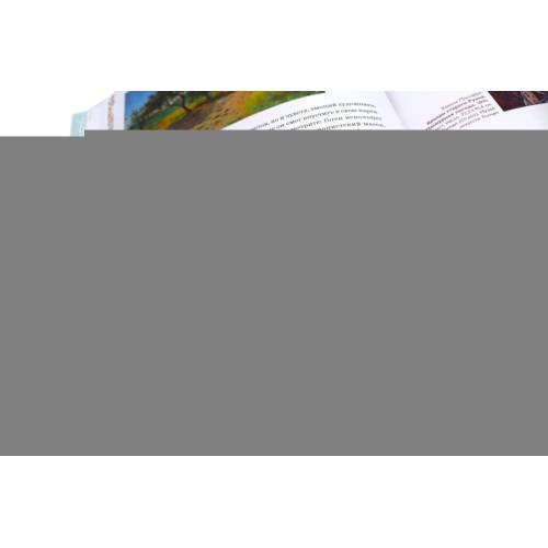 Дополнительное изображение книги «Камиль Писсарро - скрытые шедевры»