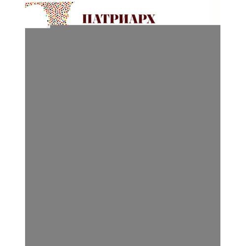 Дополнительное изображение книги «Камиль Писсарро - скрытые шедевры»