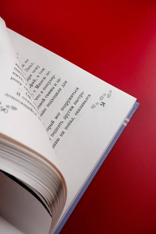 Дополнительное изображение книги «Конечно, я тебя...»
