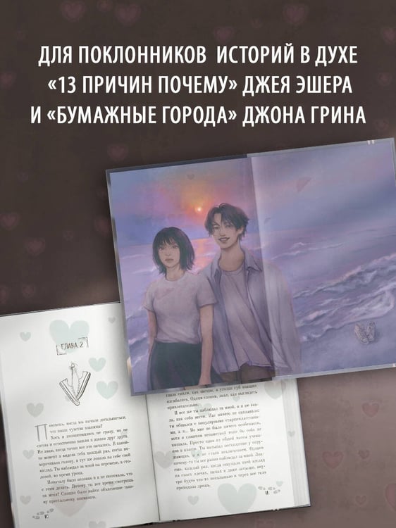 Дополнительное изображение книги «Конечно, я тебя...»