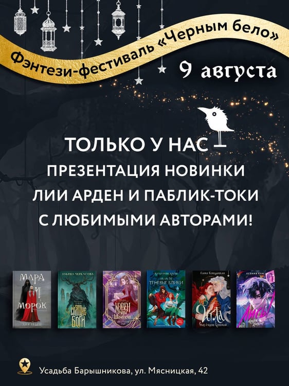 Дополнительное изображение книги «Лисы округа Хансон»