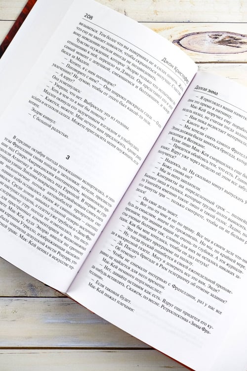 Дополнительное изображение книги «Смерть травы»