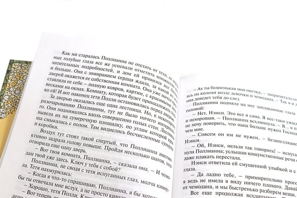 Дополнительное изображение книги «Поллианна; Возвращение Поллианны (комплект из 2-х книг)»