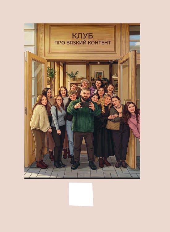 Дополнительное изображение книги «Вяжем реглан сверху. Техника, расчеты, дизайн, авторские проекты для вязания на спицах»