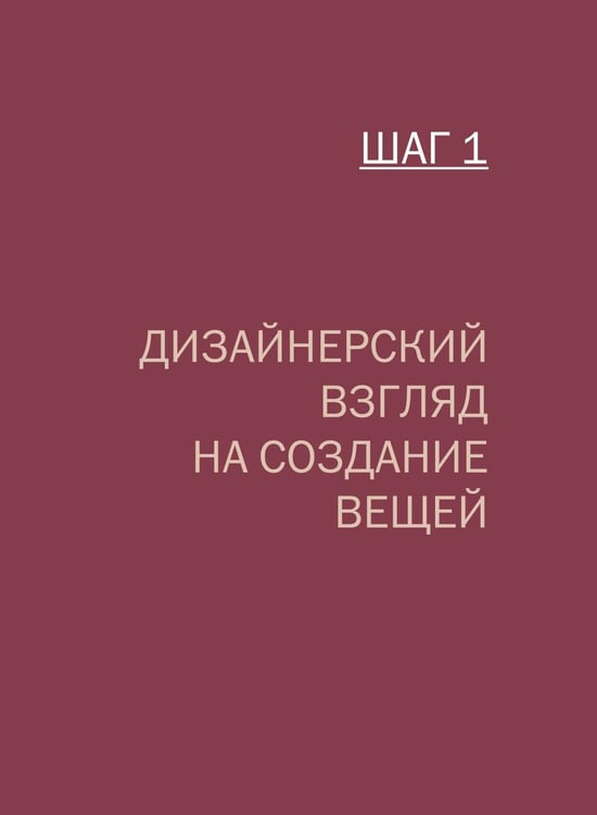 Дополнительное изображение книги «Вяжем реглан сверху. Техника, расчеты, дизайн, авторские проекты для вязания на спицах»