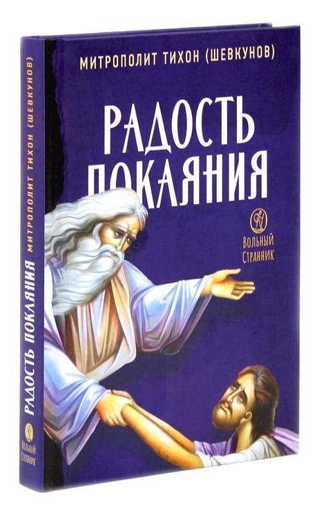 Дополнительное изображение книги «Гибель империи. Российский урок; Византийский урок; Твое Воскресение; Радость покаяния; Несвятые святые (комплект из 5-ти книг)»