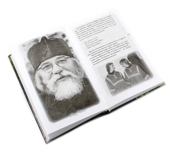 Дополнительное изображение книги «Гибель империи. Российский урок; Византийский урок; Твое Воскресение; Радость покаяния; Несвятые святые (комплект из 5-ти книг)»