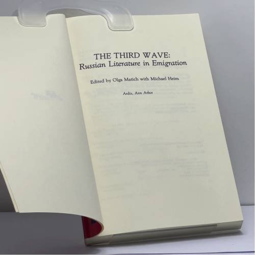 Дополнительное изображение книги «The Third Wave: Russian Literature in Emigration»