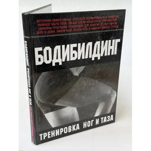 Обложка книги «Прагматика человеческих коммуникаций» — Вацлавик П., ISBN 5040062982