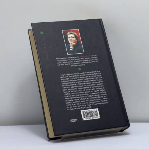 Дополнительное изображение книги «Седьмое небо»