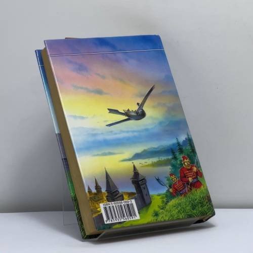 Дополнительное изображение книги «Летучий корабль»
