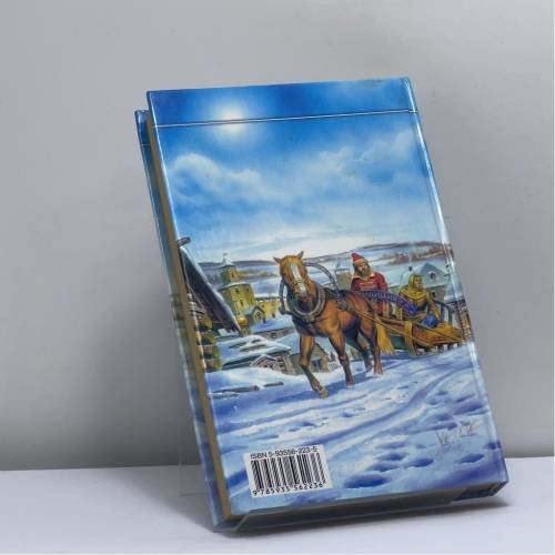 Дополнительное изображение книги «Отстрел невест»