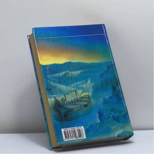 Дополнительное изображение книги «Каникулы оборотней»