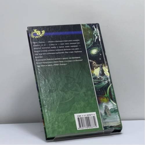Дополнительное изображение книги «Памятник»