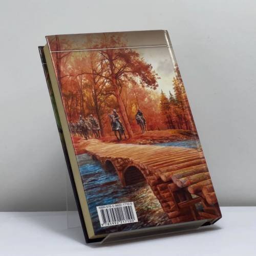 Дополнительное изображение книги «Ржавый меч царя Гороха»
