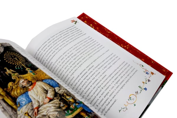 Дополнительное изображение книги «Сивка Бурка + Аленький Цветочек + Волшебные сказки (комплект из 3-х книг)»