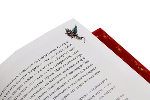 Дополнительное изображение книги «Сивка Бурка + Аленький Цветочек + Волшебные сказки (комплект из 3-х книг)»