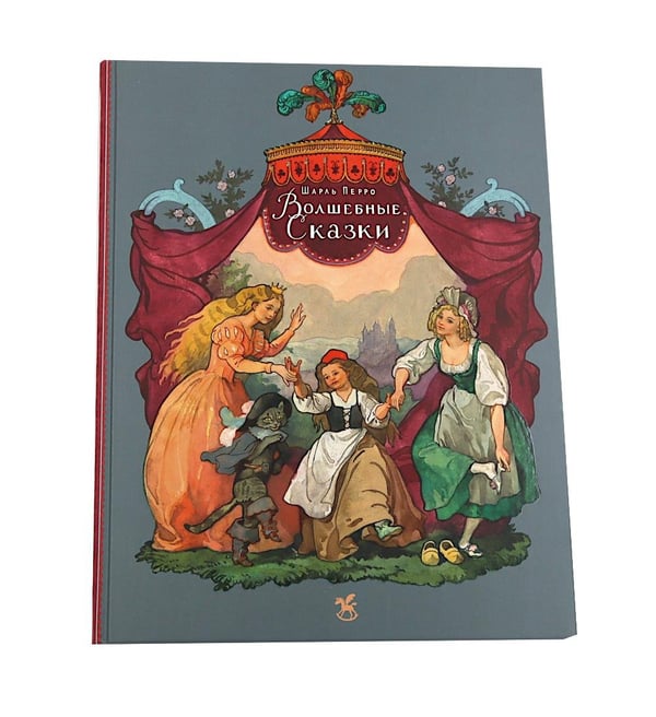 Дополнительное изображение книги «Сивка Бурка + Аленький Цветочек + Волшебные сказки (комплект из 3-х книг)»