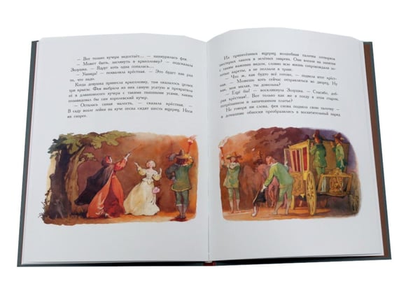 Дополнительное изображение книги «Сивка Бурка + Аленький Цветочек + Волшебные сказки (комплект из 3-х книг)»