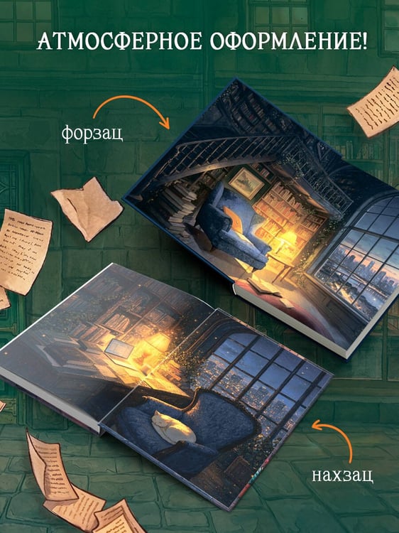 Дополнительное изображение книги «Убийство в издательстве»