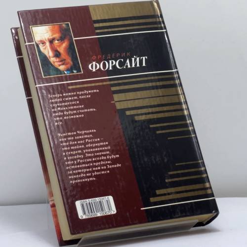 Дополнительное изображение книги «Икона»