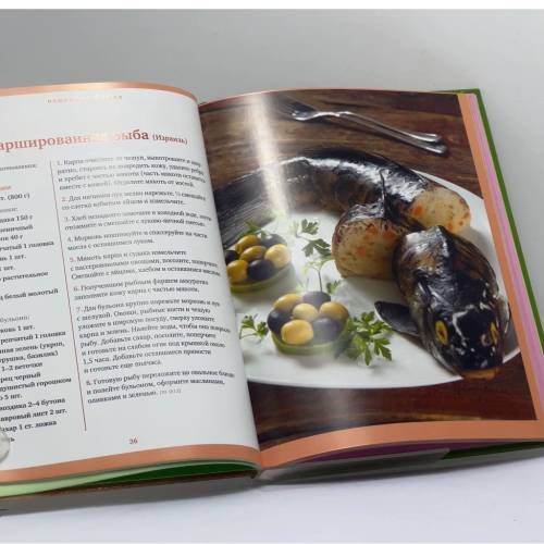 Дополнительное изображение книги «Вкусные рецепты со всего света»