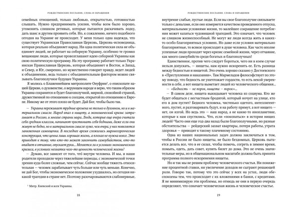 Дополнительное изображение книги «Собрание трудов. Серия II. Том 4»