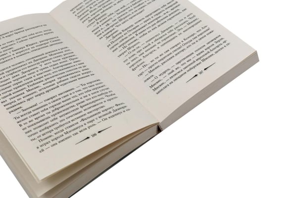 Дополнительное изображение книги «Де Камп. Ч.1 (комплект из 4-х книг)»