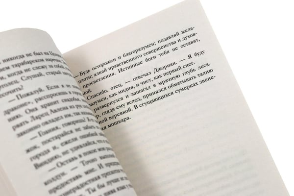 Дополнительное изображение книги «Де Камп. Ч.1 (комплект из 4-х книг)»