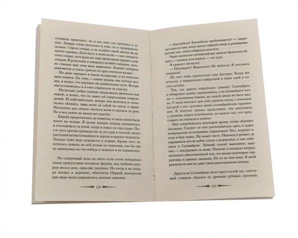 Дополнительное изображение книги «Де Камп. Ч. 2 (комплект из 2-х книг)»