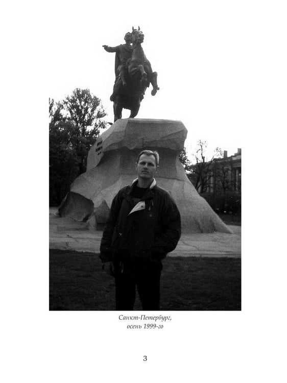 Дополнительное изображение книги «Ближе к полуночи»