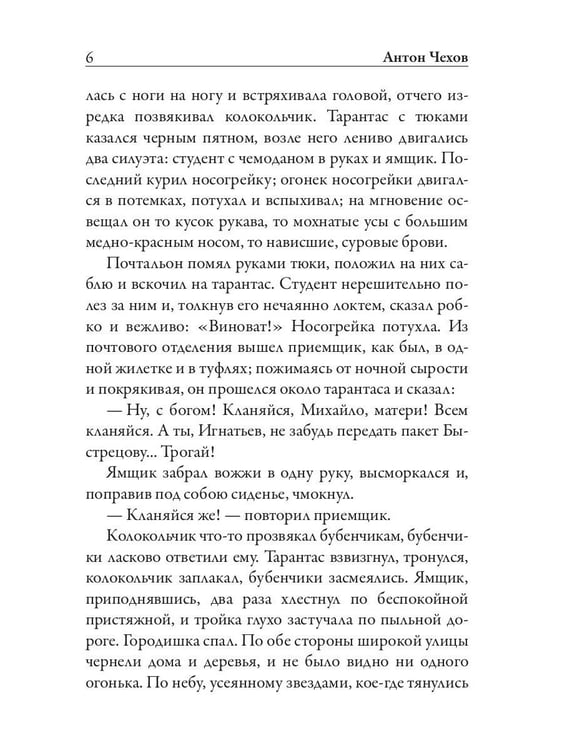 Дополнительное изображение книги «Хмурые люди»