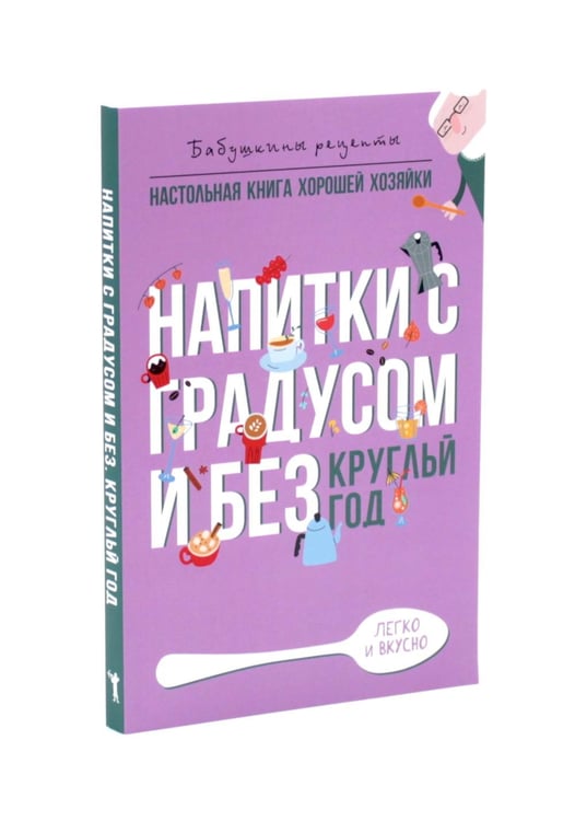 Дополнительное изображение книги «Эстетика, путешествия, кулинария (комплект из 4-х книг)»