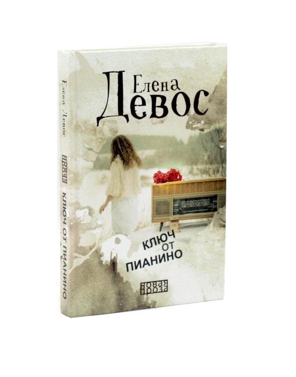 Дополнительное изображение книги «Эстетика, путешествия, кулинария (комплект из 4-х книг)»