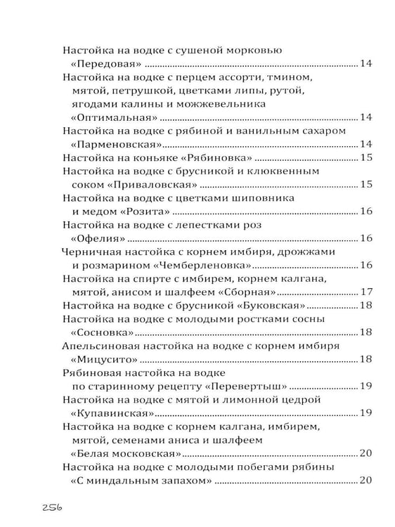 Дополнительное изображение книги «Эстетика, путешествия, кулинария (комплект из 4-х книг)»
