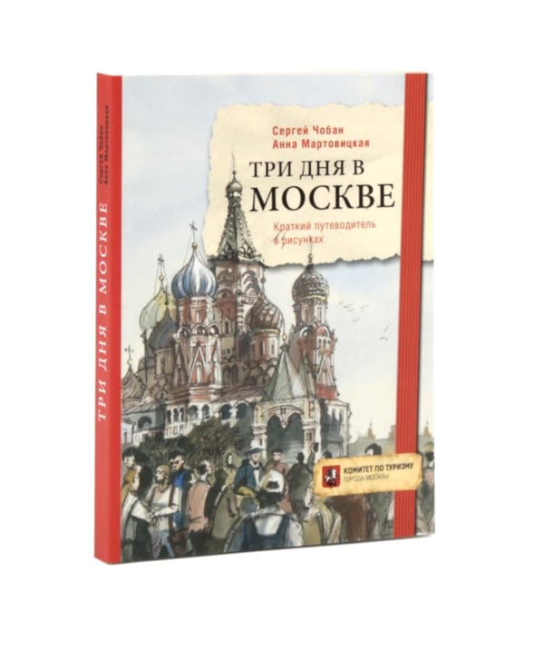 Дополнительное изображение книги «Эстетика, путешествия, кулинария (комплект из 4-х книг)»