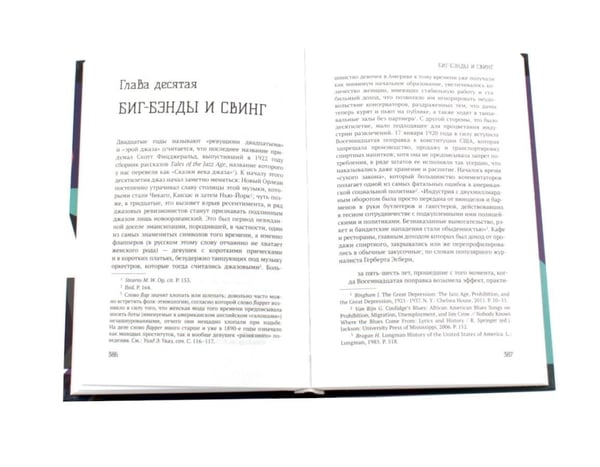 Дополнительное изображение книги «Наука и природа (комплект из 4-х книг)»